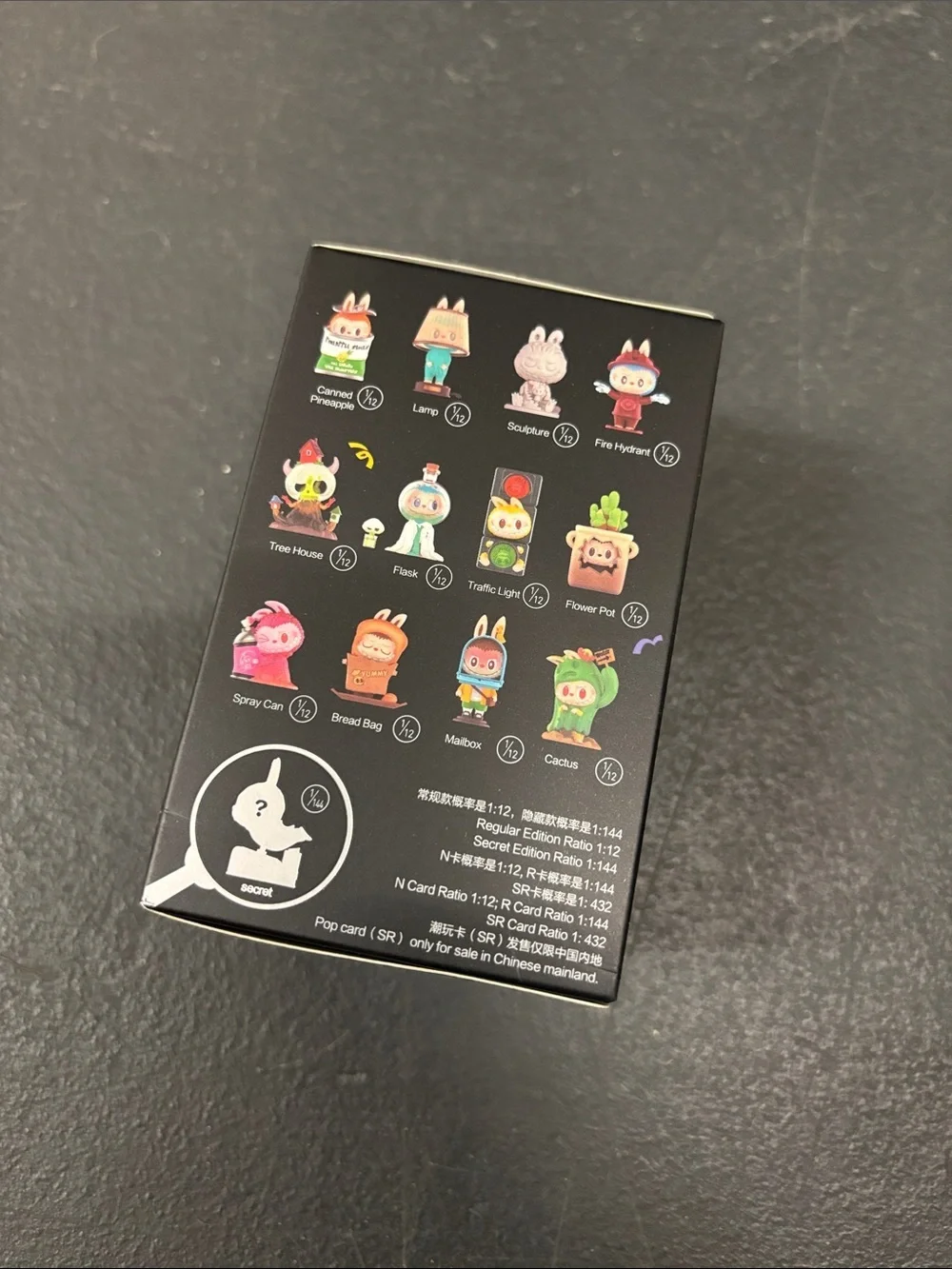 POPMART the Monsters “Labubu” almost hidden figurine. NWT from PopMart.